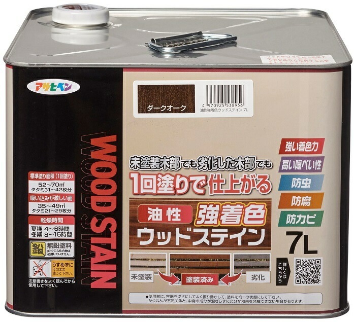 （まとめ買い）屋外木部専用塗料 油性強着色ウッドステイン 7L ダークオーク [x3]