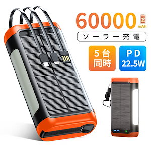 Qoo10] suaoki suaoki ポータブル電源PS5B 大 : スマートフォン
