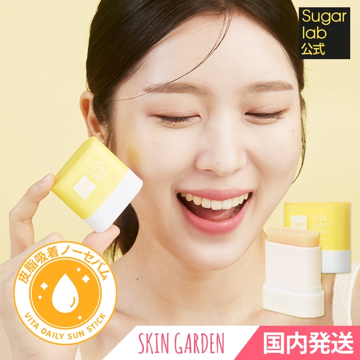 Qoo10] Sugar Lab 【数量限定999円ポッキリ】[国内発送]