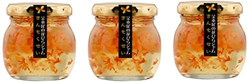 南アルプスファームフィールドトリップ きんもくせいの花びらジャム 110g × 3