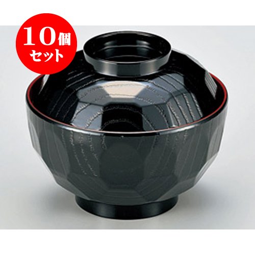 10個セット 越前漆器 [TA]ABS3.8寸亀甲吸椀黒内朱 [11.3R×9.3cm] 和食器 旅館 料亭 飲食店 業務用
