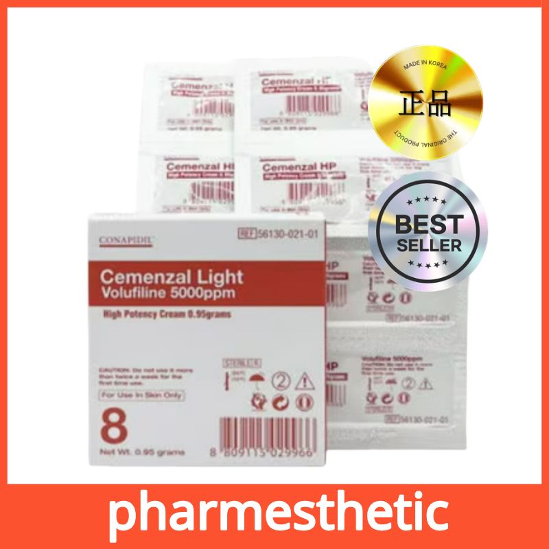 [正規品販売店][8本入]セメンザライトフィルム0.95ml/ボルフィリン配合/弾力クリーム