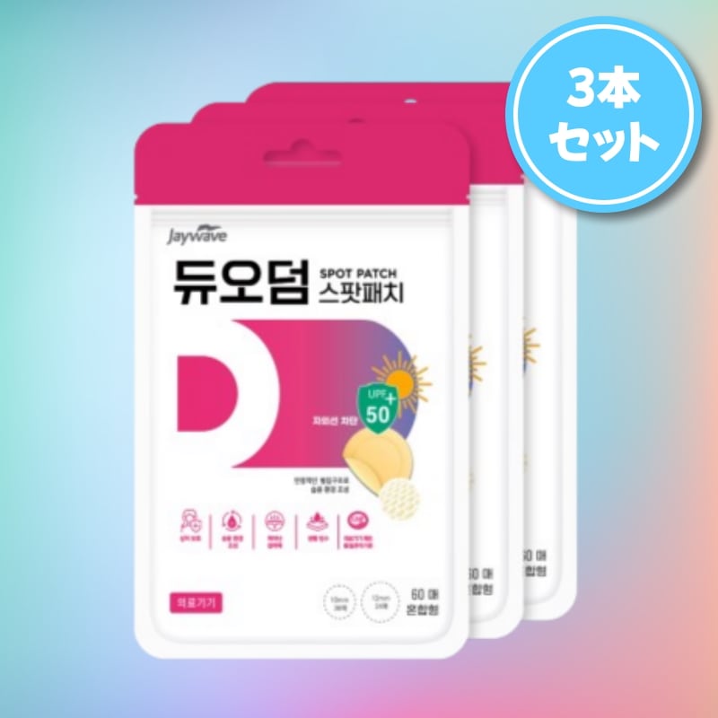 スポットパッチ 混合サイズ180枚 (60枚×3パック) ニキビ 傷保護 湿潤パッチ ハイドロコロイドシート 目立ちにくく密着