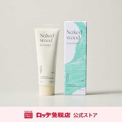 [ナチュラルダーマプロジェクト] ネイキッドウード...のサムネイル
