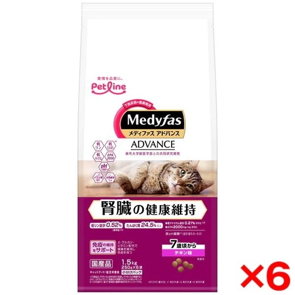 【6個セット】ペットライン メディファスアドバンス 腎臓の健康維持 7歳頃から チキン味 1.5kg(250g6)