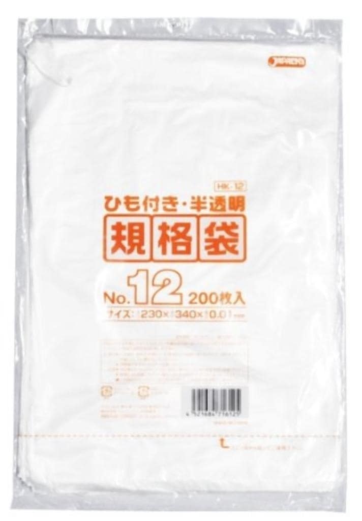 規格袋ひも付 12号200枚入01HD半透明 HK12 [xまとめ買い（60袋x5ケース）合計300袋セット] 38-416