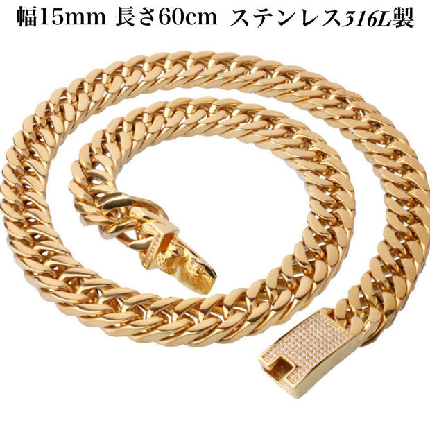 【急速出荷】【幅15mm 極太 60cm】喜平ネックレス メンズ ゴールド k18純金（PVDコーティング）ステンレス ネックレス 太い ネックレス チェーン 60cm 太め 喜平チェーン サージカル