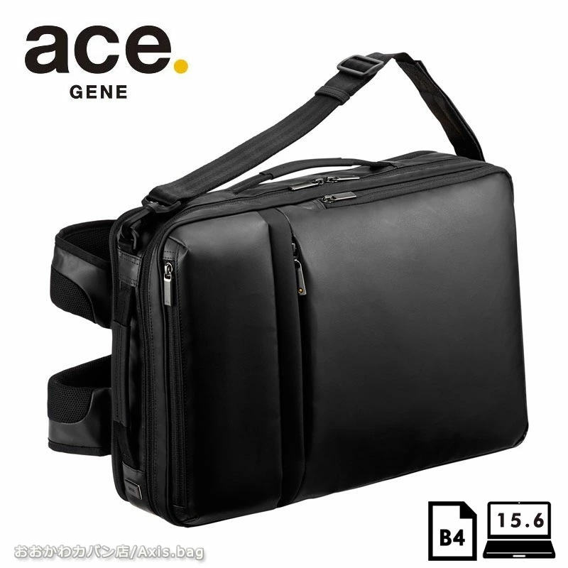 エースジーン ace.GENE 3WAYビジネスバッグ ガジェタブルWR 55545
