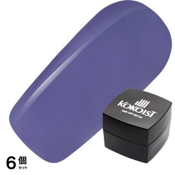 KOKOIST(ココイスト) エクセルライン ソークオフカラージェル E-217 スモーキーブルーベリー 2.5g 6個セット