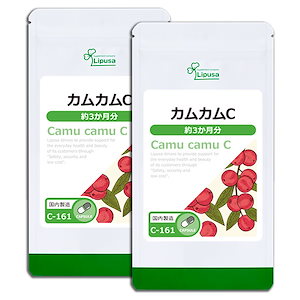 カムカムC 約3か月分2袋 C-161-2 サプリ 健康食品 54g(300mg 180カプセル) 2袋