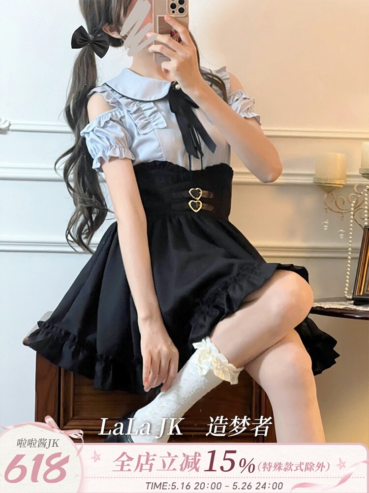 地雷系タイプのスーツオフショルダー水色のシャツ小さな人女性用のスリムなウエストにぴったりのスカート