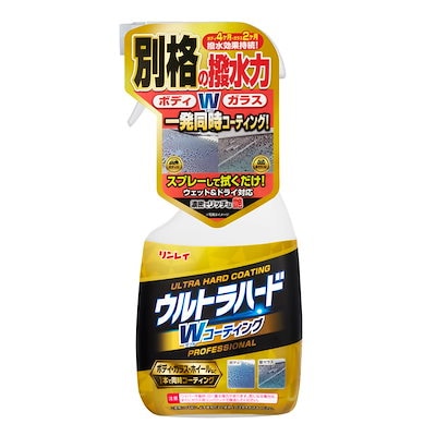他サイト： 撥水スプレー ウルトラハード Wコート コーティング 450ML W-35の商品画像