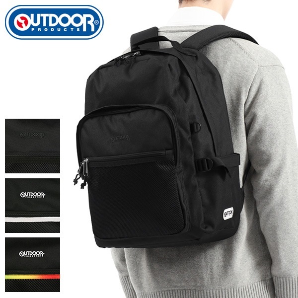 セール Seventeen掲載 リュック オーバルデイパック バックパック 通学 部活 B4 A4 大容量 30L 軽い 高校生 中学生 62606