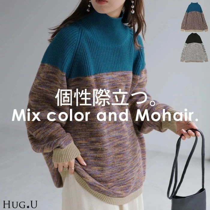 ニット チュニック モヘアニット レディースセーター トップス ドルマン ざっくり ローケージ ローケージニット モヘア タートルネック ハイネック 長袖 体型カバー ゆったり 長い 畦編み ぽわん袖