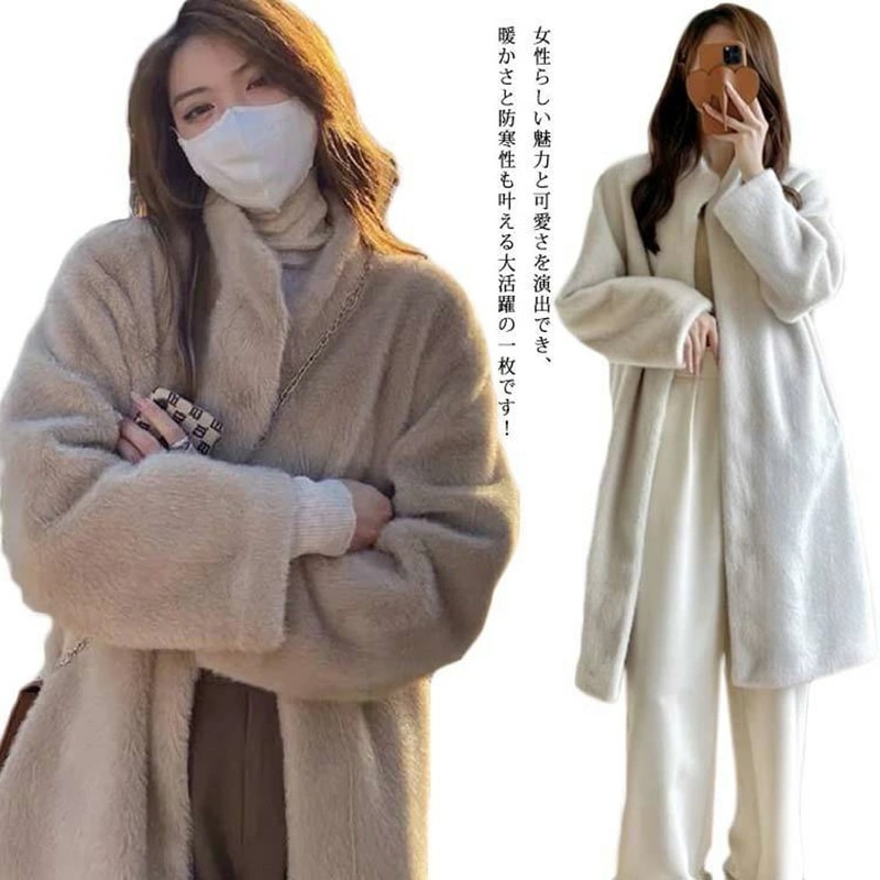 レディース ロングコート フェイクファー ボアブルゾン ジャケット アウター 秋冬 暖かい 防寒着 カジュアル シック エコファー 可愛い 普段着 通学 通勤 女性 ファッション