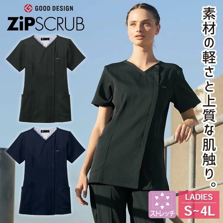 FOLK レディスジップスクラブ R 7082SC 白衣 レディース 女性 看護師 病院 医療 クリニック 整骨院 理学療法士 介護士 フォーク 半袖 /fo-7082sc