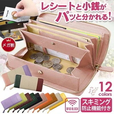 長財布 牛革製 レディース専用 ギャルソンデザイン 磁気防止機能付き大容量多機能財布