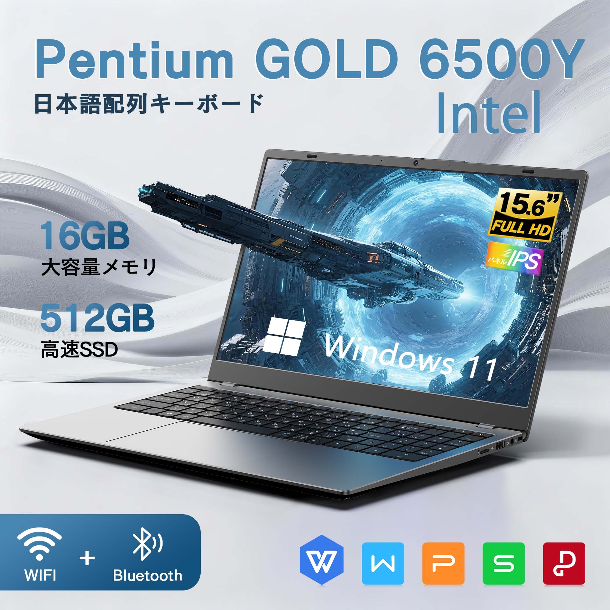 ノートパソコン 新品 Office付き 初心者向け 初期設定済 Windows11 日本語キーボード テレワーク Pentium GOLD 6500Y メモリ:8GB 高速SSD:256GB 1TB