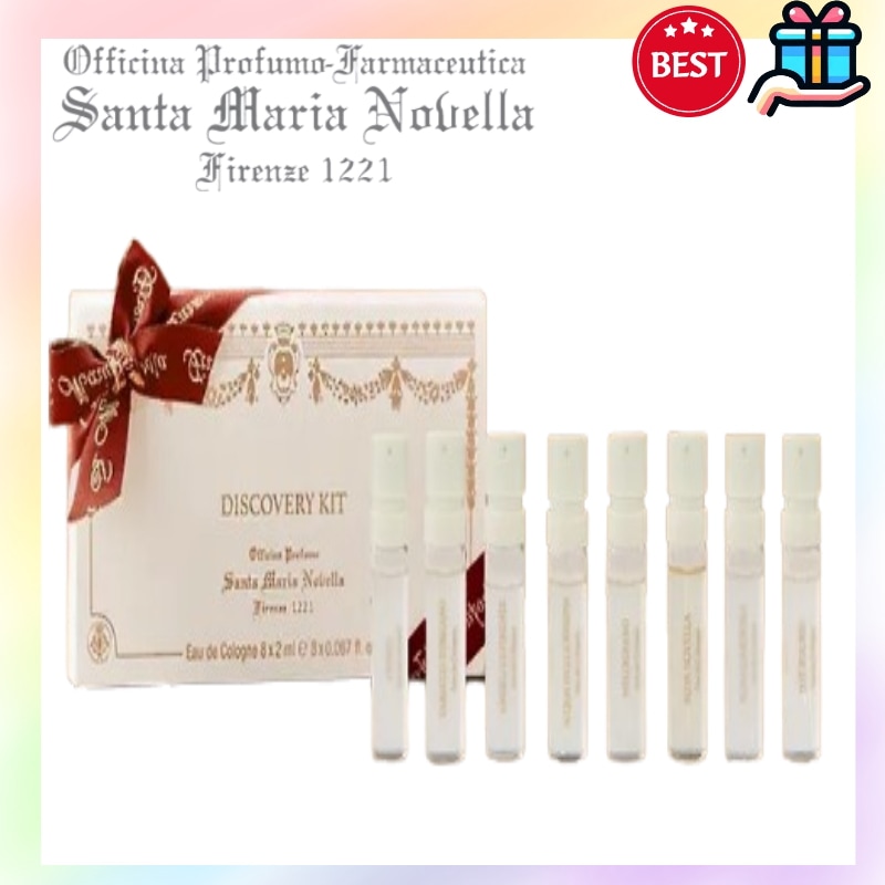 [香水 お試し] ディスカバリーセット 2ml x 8個 フィレンツェ 1221 エディション 香水セット 香水ミニ フレグランス 人気 シグネチャーパフューム