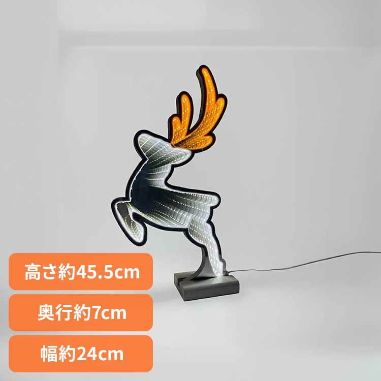 インフィニティライト クリスマスツリー ライト イルミネーション LED ミラーライト 映え インフィニティライト ジャンプディア CILD440 エス・ティー・イー