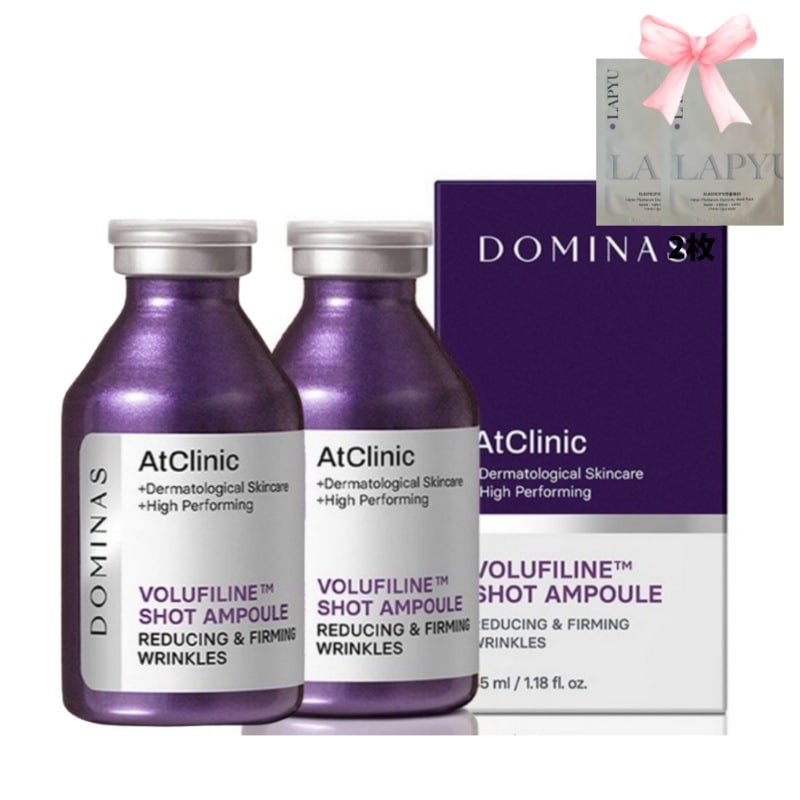 [hyuk pick]あっとクリニック ボルフィリンクルショットアンプル, 35ml, 2個+LAPYU マスクパック 2枚