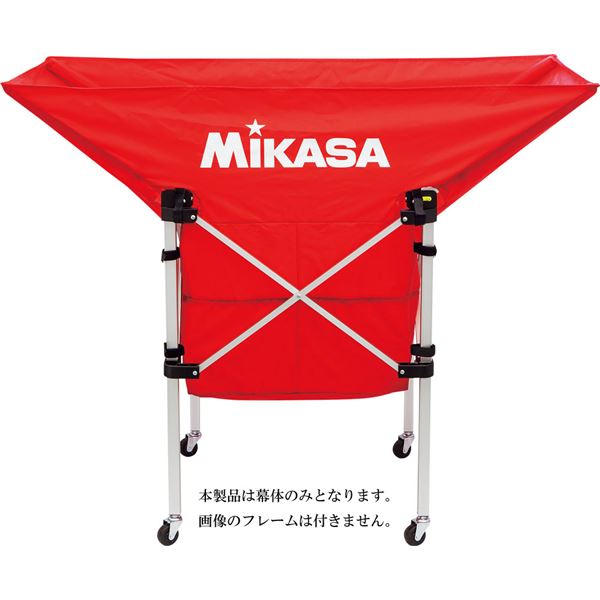MIKASA（ミカサ）(幕体のみ)携帯用折り畳み式ボールカゴ（舟型）用幕体 レッド(ACBB210R) 7,705円