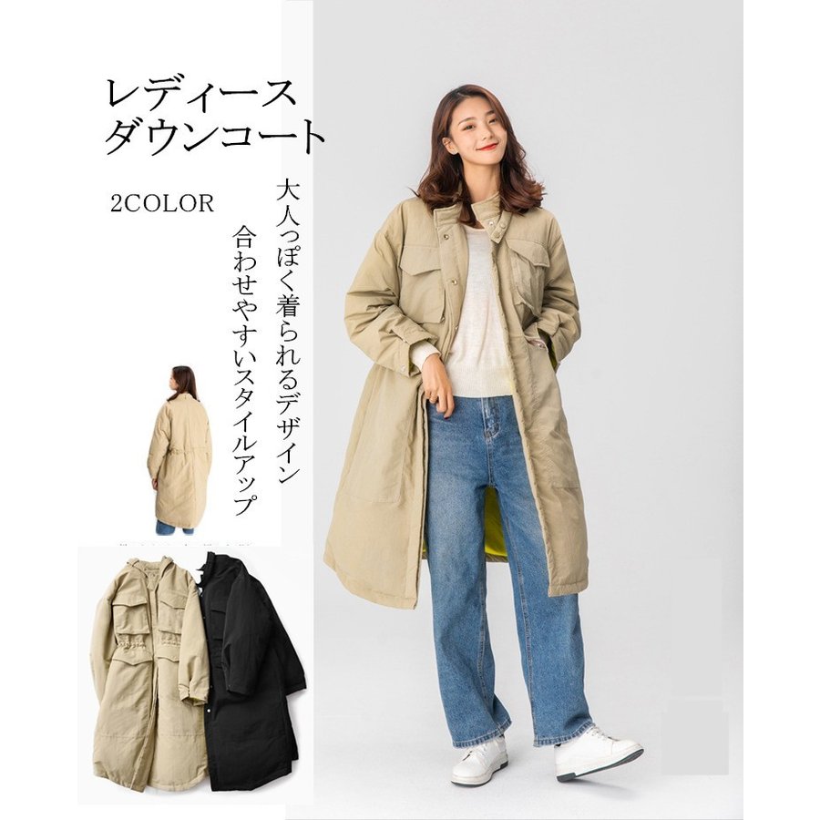 ダウンコート レディース　ロング丈 秋冬用 ジャケット　アウター 暖かい 防風防寒 オシャレ 通勤