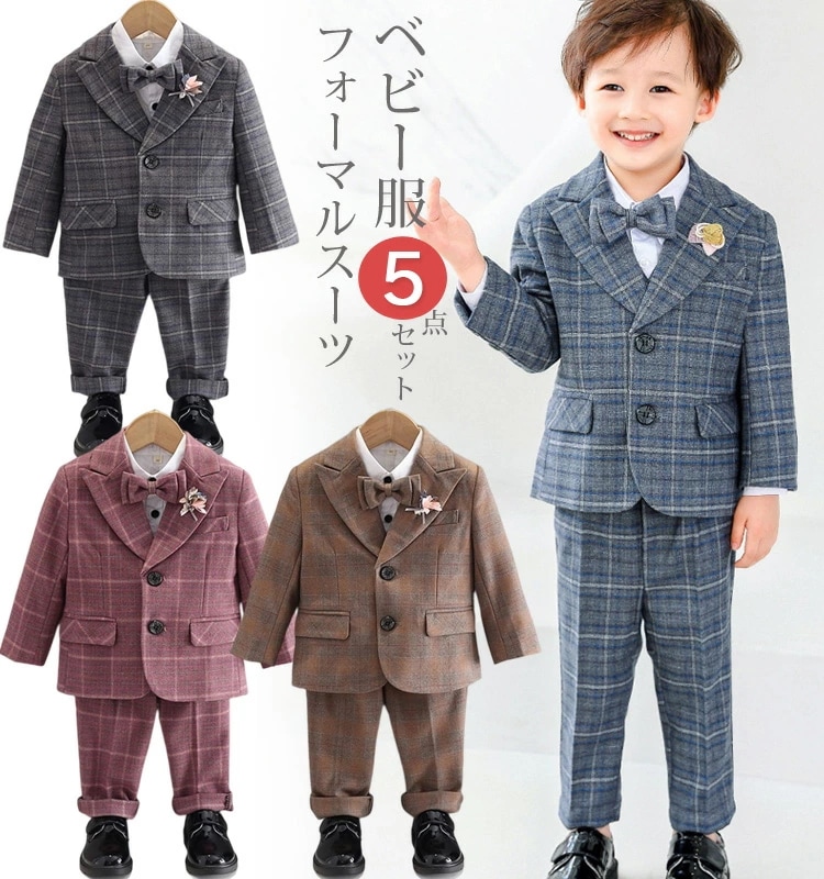 入学式 スーツ 男の子 フォーマルスーツ タキシード ベビー服 80 90 100 110 120 入園式 卒園式 子供服 子供スーツ 男の子 キッズ スーツ 5点セット 赤ちゃん かっこいい フォー