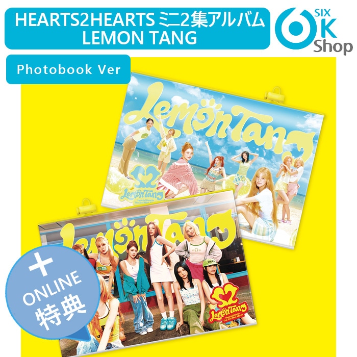 Qoo10] SMエンターテインメント LUCKY DRAW特典+ Photob : KPOP
