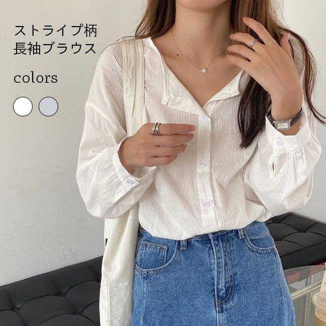 ブラウス レディース ストライプ柄 長袖シャツ ゆったり ドロップショルダー 長袖ブラウス ボートネック カジュアルシャツ ホワイト ブルー バレンタイン 2023 プレゼント 7,988円