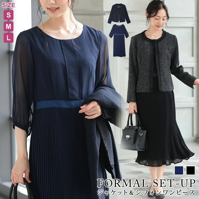 【急速出荷】パーティードレス レディース 秋 冬 秋冬 黒 紺 結婚式 ワンピース ジャケット ボレロ セットアップ 2点セット ブラックフォーマル ワンピースドレス 結婚式ドレス フォーマル パーテ