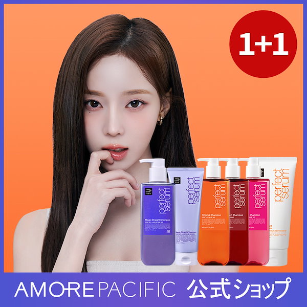 ミジャンセン ヘアミルク2個セット 丸けれ