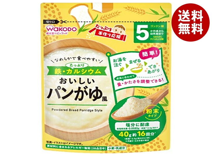 和光堂 たっぷり手作り応援 おいしいパンがゆ風 40g＊24袋入＊(2ケース)