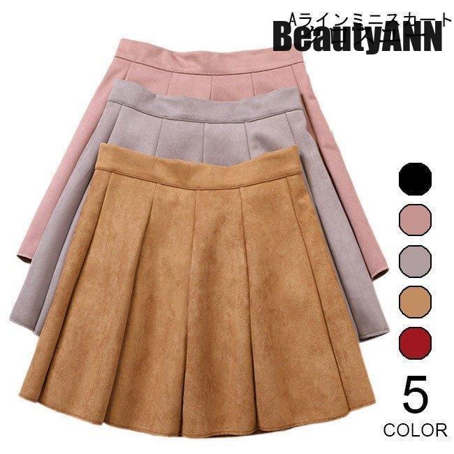 新生活 ミニスカート レディース プリーツスカート インナーパンツ ファスナー Aラインスカート 女性用 ボトムス スカート ショート 春秋物 プレゼント ギフト