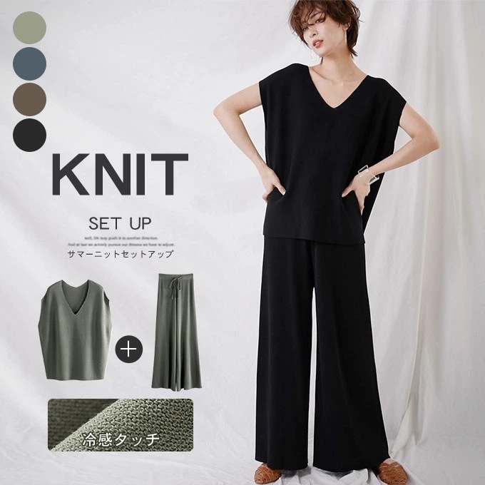 2点セット サマーニットセットアップ 冷感タッチ 薄手 ガウチョパンツ トップス 着痩せ 通気性 接触冷感 半袖 ロングパンツ カジュアル 夏 上下セット 快適 リブ ワイドパンツ ゆったり 落ち感