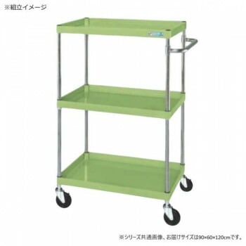 サカエ CSパールワゴン中量タイプ グリーン CSP-90123