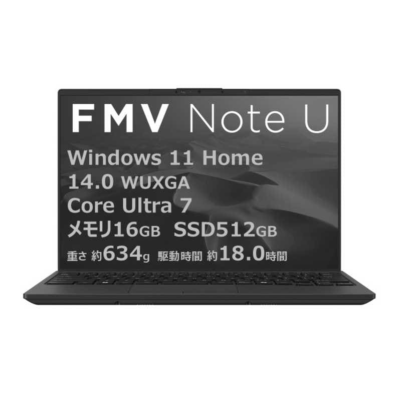 ノートパソコン FMV Note U [ 14型 / Win11 Home / Core Ultra 7 / 16GB / 512GB / M365 ] ピクトブラック　FMVUXSK3BA