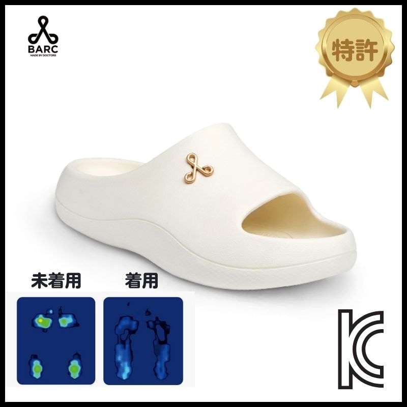[BARC正式]S-2スリッパクリームリハビリテーション科の医師が日常のバランスと健康のために直接研究して作ったたった一つのリカバリー スライド スリッパバランス体型矯正滑り止め 楽なクッション 軽い