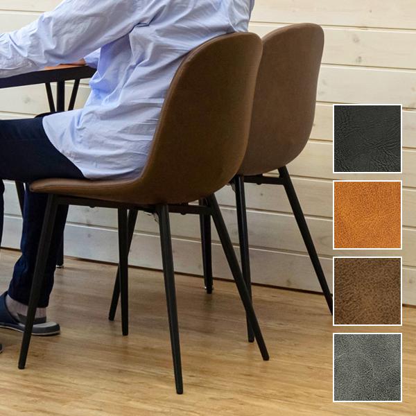 ダイニングチェア 2脚セット 椅子 おしゃれ 革 フェイクレザー張り ビンテージ風 アンティーク調 デザイナーズ アメリカン アジャスター付き がたつき防止