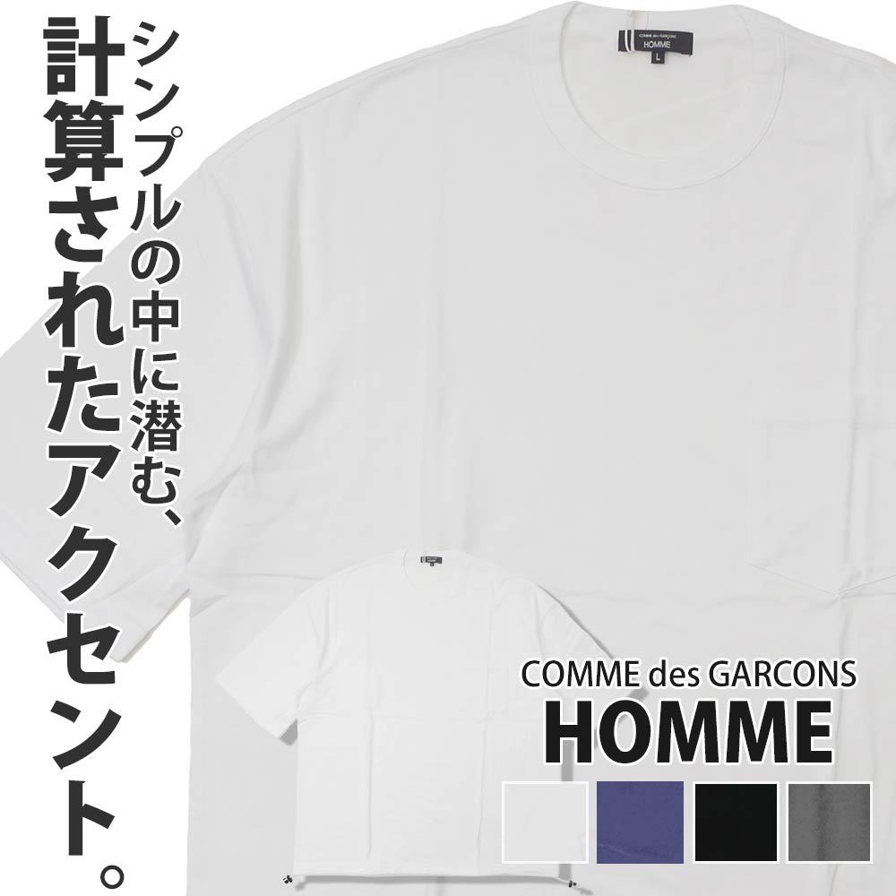 コムデギャルソン オム COMME des GARCONS HOMME S/S TEE Tシャツ メンズ レディース ロゴ クルーネック カットソー 日本製 HO-T015-051