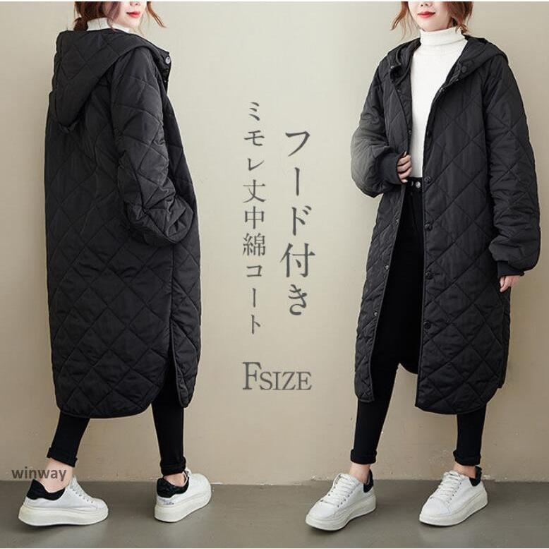 ダウンコート キルティングコート コート レディース 中綿コート 冬 秋冬 ロングコート フェイクダウン 防寒 軽い ゆったり 暖かい 20代 30代 40代