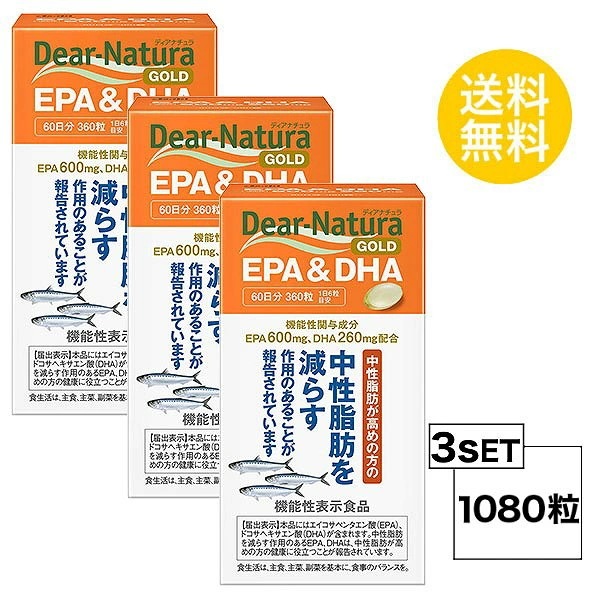 ディアナチュラ EPA×DHA+ナットウキナーゼ 60日分×6袋