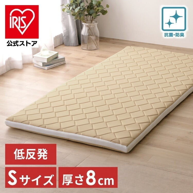 【公式】 敷布団 マットレス トッパー シングル 体圧分散 折りたたみ 三つ折り 低反発 99N 敷き布団 マット 三層敷き布団 抗菌防臭 消臭 軽量 SKF-LUB08-S メガ割