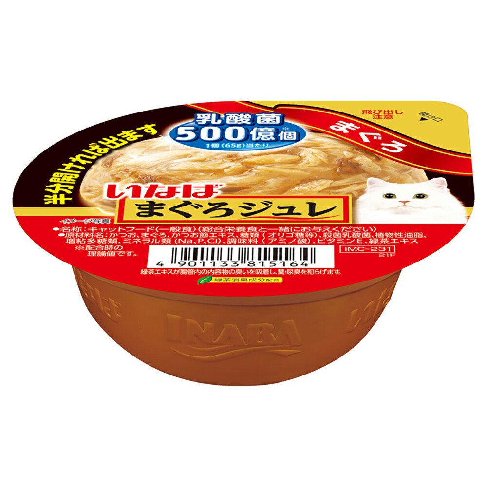 いなば　まぐろジュレ乳酸菌入り　まぐろ　６５ｇX４８　ＣＲＣ35―20―20―99―00