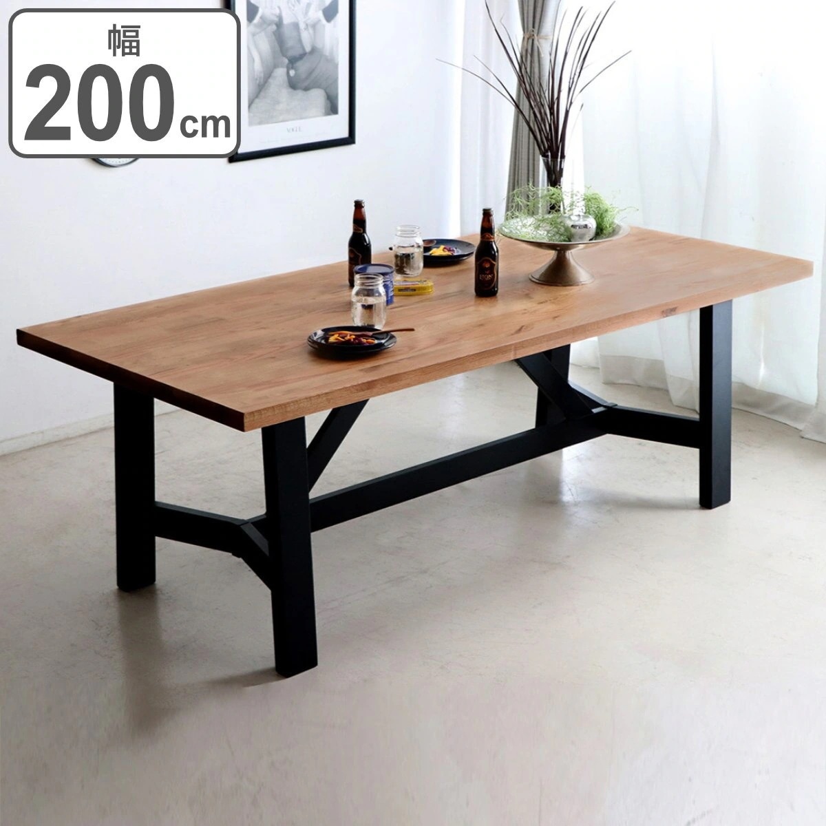 ダイニングテーブル 幅200cm マベックス 木製 ミックス無垢材 6人掛け 6人用 テーブル 食卓 天然木 長方形 木目調 モダン スタイリッシュ おしゃれ
