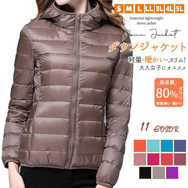 超人気ダウンジャケットレディース軽量ウルトラブルゾンフード付きアウターライトダウン軽いショートおしゃれ秋冬防寒暖かい薄その他 アウター
