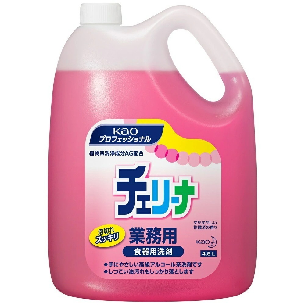 花王　食器用洗剤　チェリーナ　4.5L×4本入ケース販売お徳用