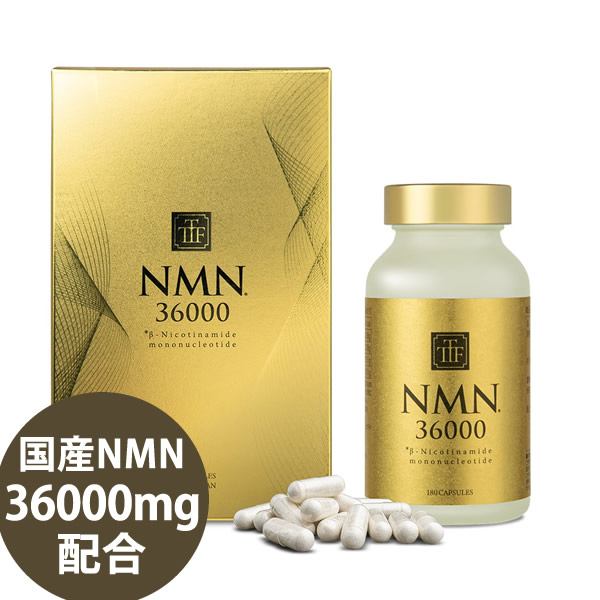 ザ・トーキョーフェアリー NMN 36000 サプリメント 180粒 (全国一律送料無料) 国産NMN 36000mg/本 日本製 ニコチンアミドモノヌクレオチド The TOKYO FAIRY