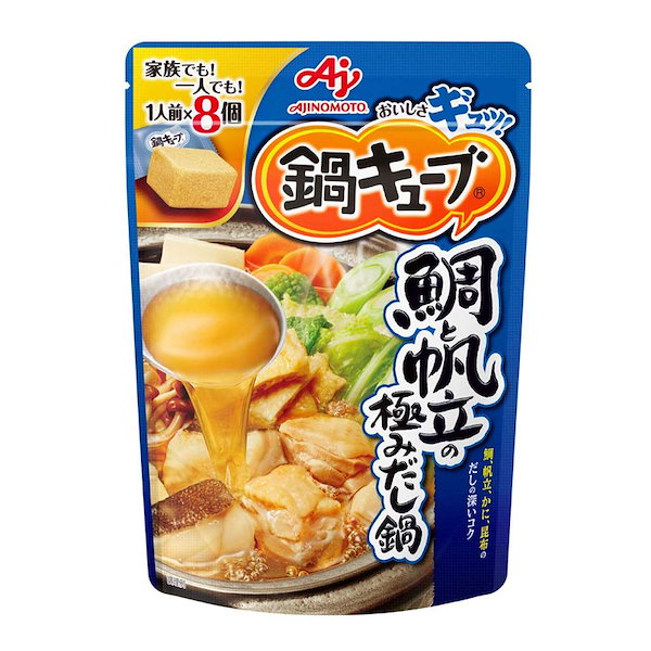 前田家 完全無添加 至極の和だし 粉末 計500g 100g×5袋 国産原料のみ