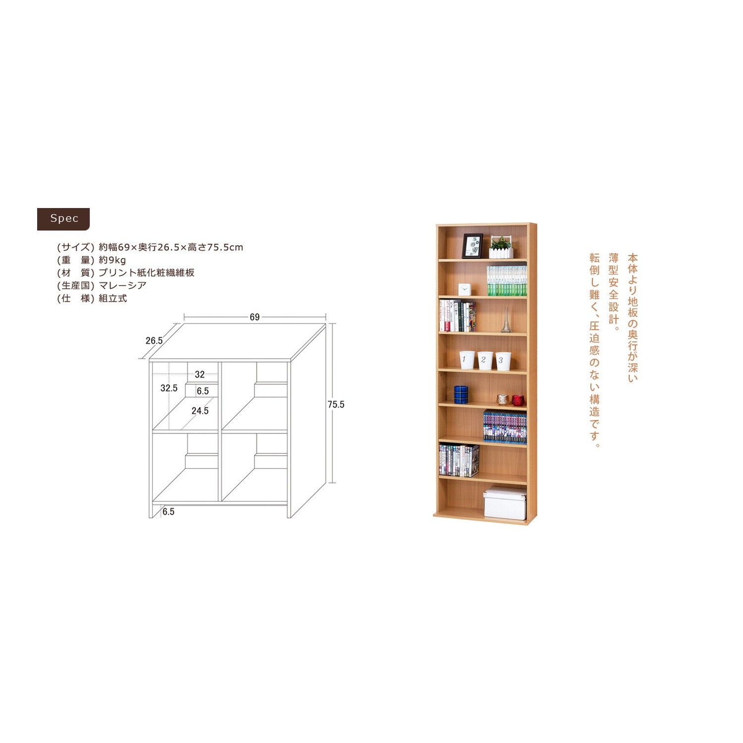 4マスオープンラック＋文庫本棚W600セット 収納家具 オープンシェルフ 本棚 ナチュラル ホワイト ブラウン